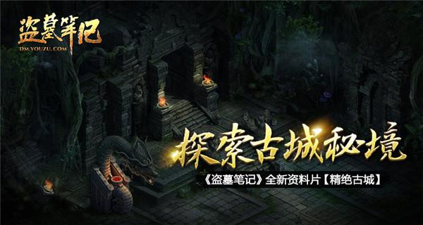 为什么我总是 不合群？游戏画面