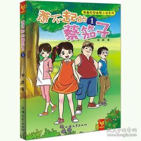 BLY2减速机齿轮箱BLY2-35-3接线盒角度BLY2-35-4KW