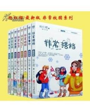 火柴人终极挑战