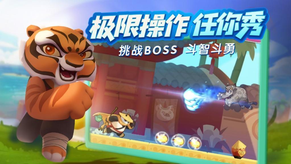救援小白狼