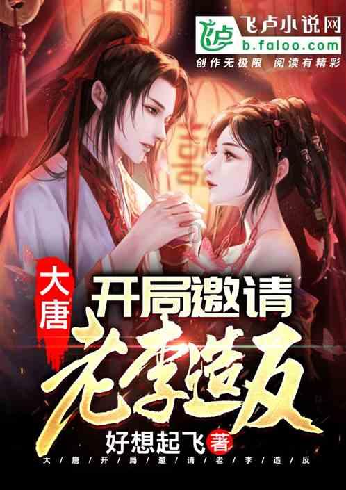 救援受困山洞的男子