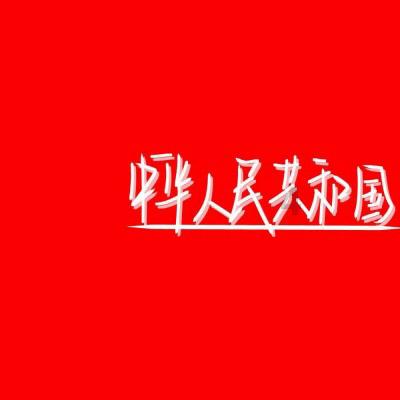 收费站招聘考试主要考什么游戏画面