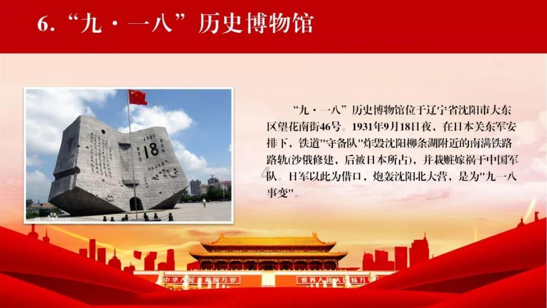 “十四冬”花样滑冰（青年组）完赛 北京队包揽三金