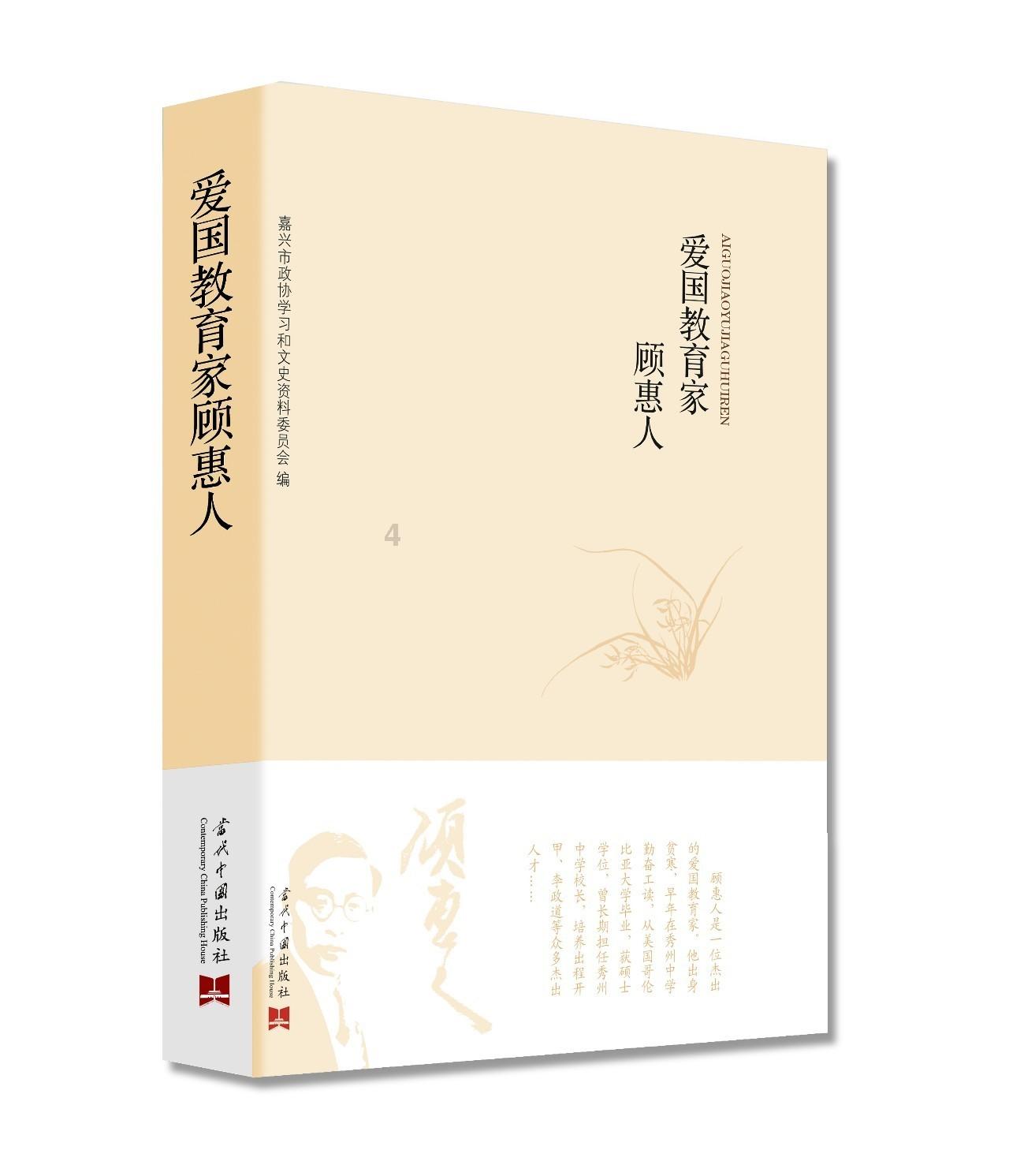 当学徒一个月能拿多少钱？游戏画面