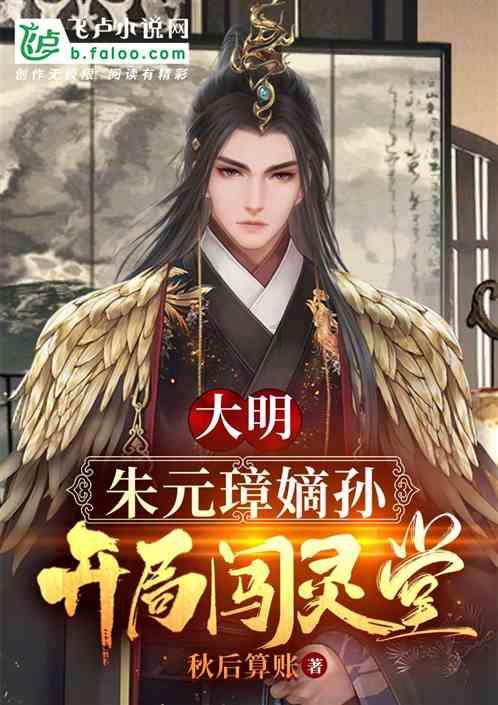 温馨房屋找不同