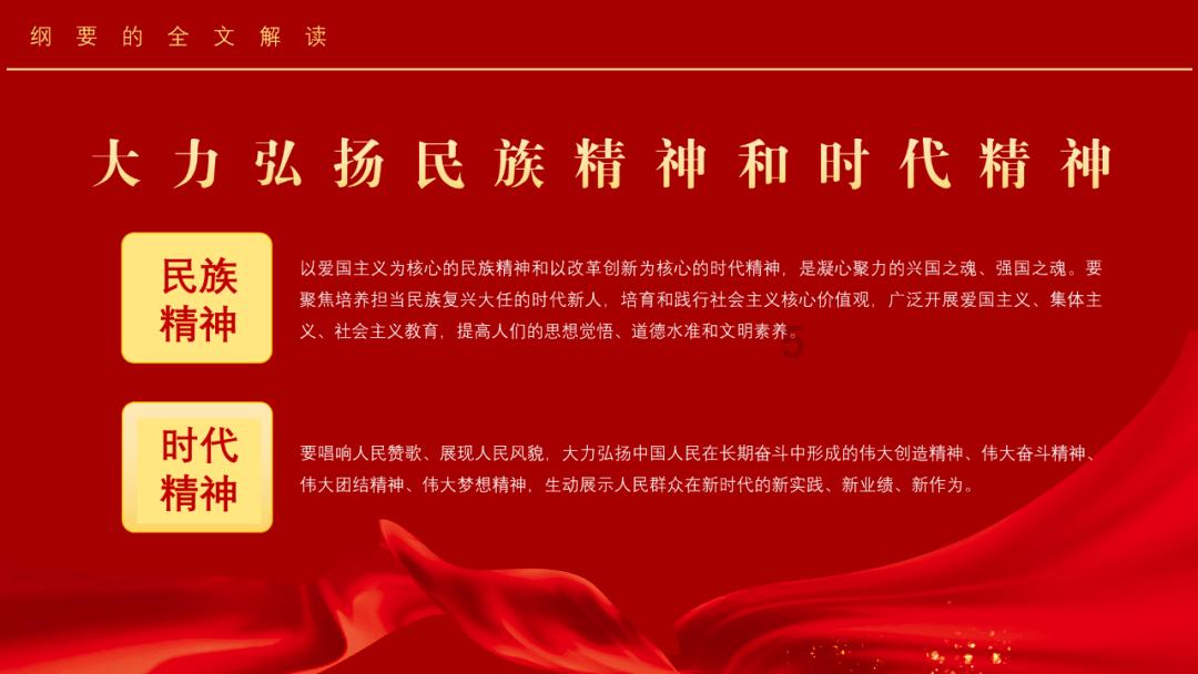 【阳光•关注】银川市2024年民生“十心”实事出炉！