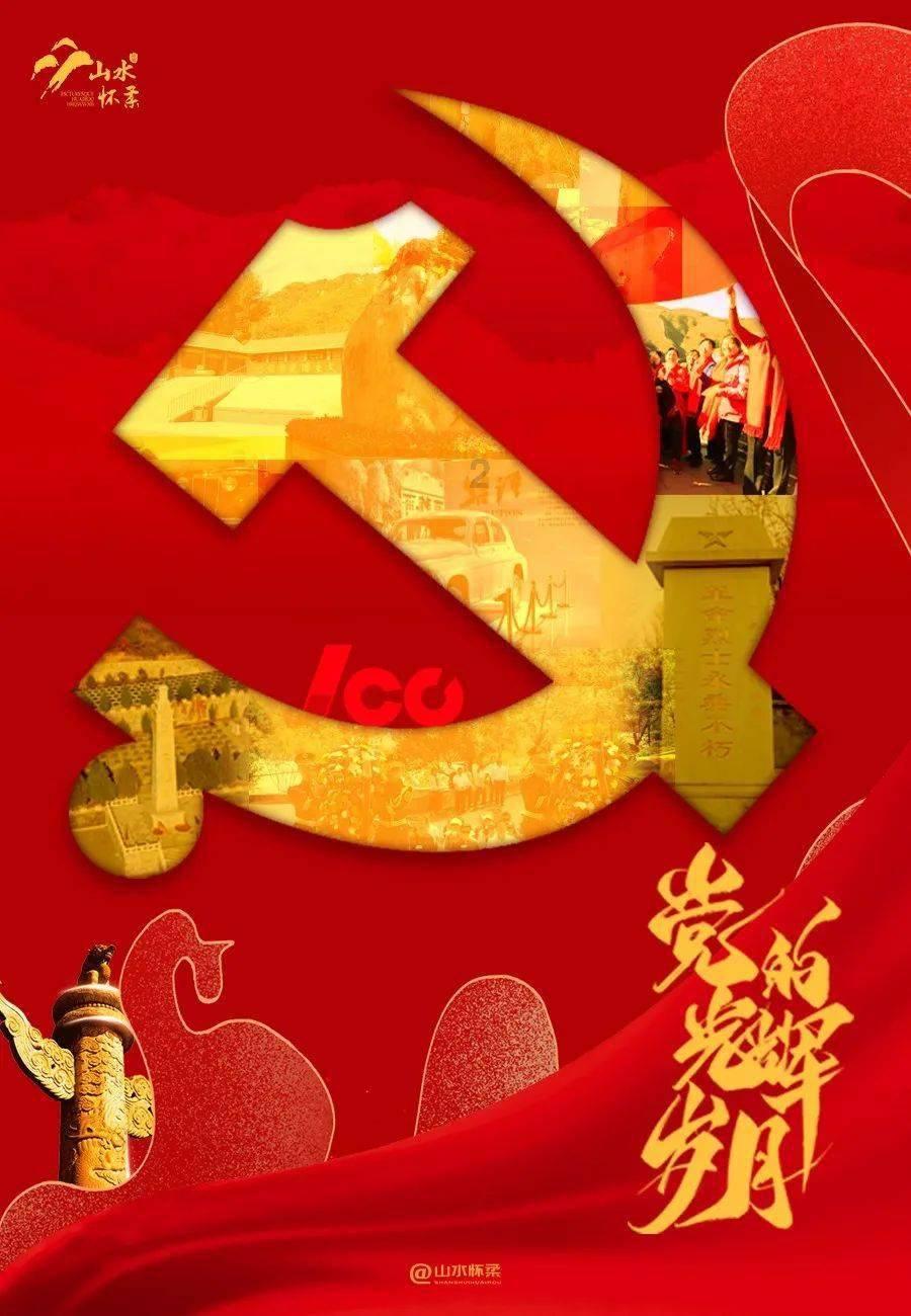 敏捷小球