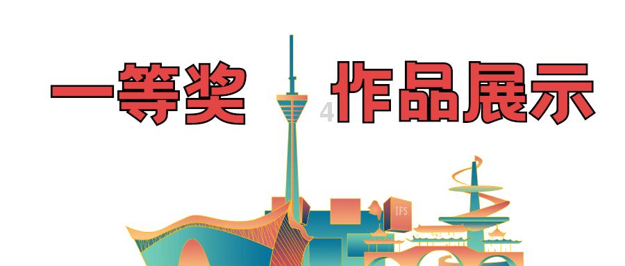 地狱之刃