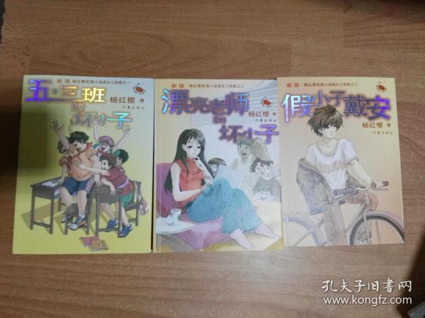 逃离神秘树屋